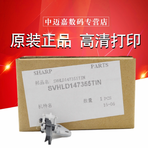 编号：SVHLD147355TIN