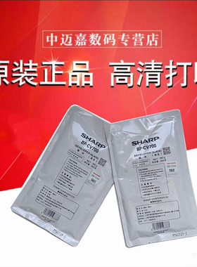 夏普BP-M4552R_M5552R_M6552R_M4582D_M5582D_M6582D SF-S362R/S452R/S552R/S552D/S652D 显影剂 铁粉 载体