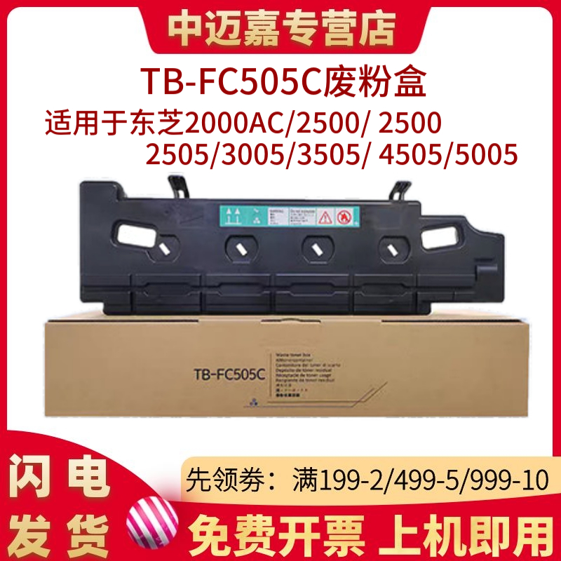 无须设置 安装即用