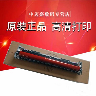 原装夏普BP-M4552R_M5552R_M6552R_M4582D_M5582D_M6582D  加热膜 定影膜 定影皮带组件