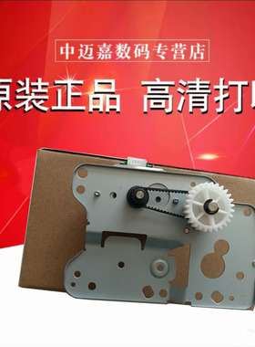 原装夏普黑白机MXM3608_4608_5608_3658_4658N_5658N_B4621R_B5621R_ SFS361N_S461N排纸驱动组件 驱动板组件