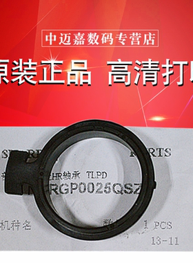 原装 夏普 M2608 3508 3558 3108 定影轴套 MXM261N M311N AR2628L AR256 236 258 276 316 定影 上辊轴套