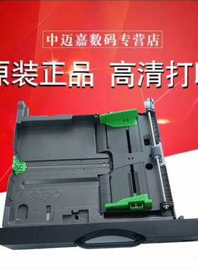 原装夏普BPM2322 2522 2822 3122 SFS245 305R黑色复印机 第一 随机 纸盒 纸盘 托盘 进纸盒 组件 限制器弹簧