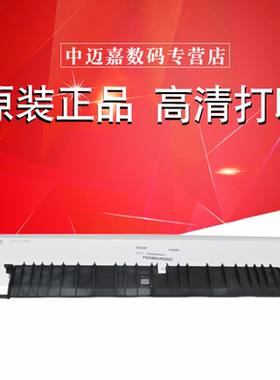 原装 夏普AR 2048S 2348D 2421 2221 2322 2522 SF S201 261 S233 DV NV SV定影导纸板 上 下分离爪支架 弹簧