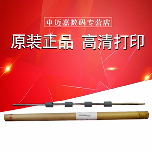 201 2048 2822 2522 2322 261 V对位辊 233 303U PS辊 3148 2348 2221 2821 2421 夏普AR 3122 3121 2648