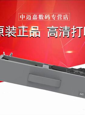 原装夏普BP-C2621R/SF-S252RC 彩色打印机网络复印扫描一体机大型复合机配件 原装单层供纸盒 BP-CS14