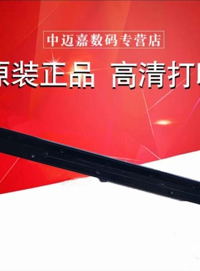 原装夏普MX2700_4101_5001_2600_3100_3500_4500_5500_6200_7000N_MX4148_5148_4148_5148NC DV盖板R