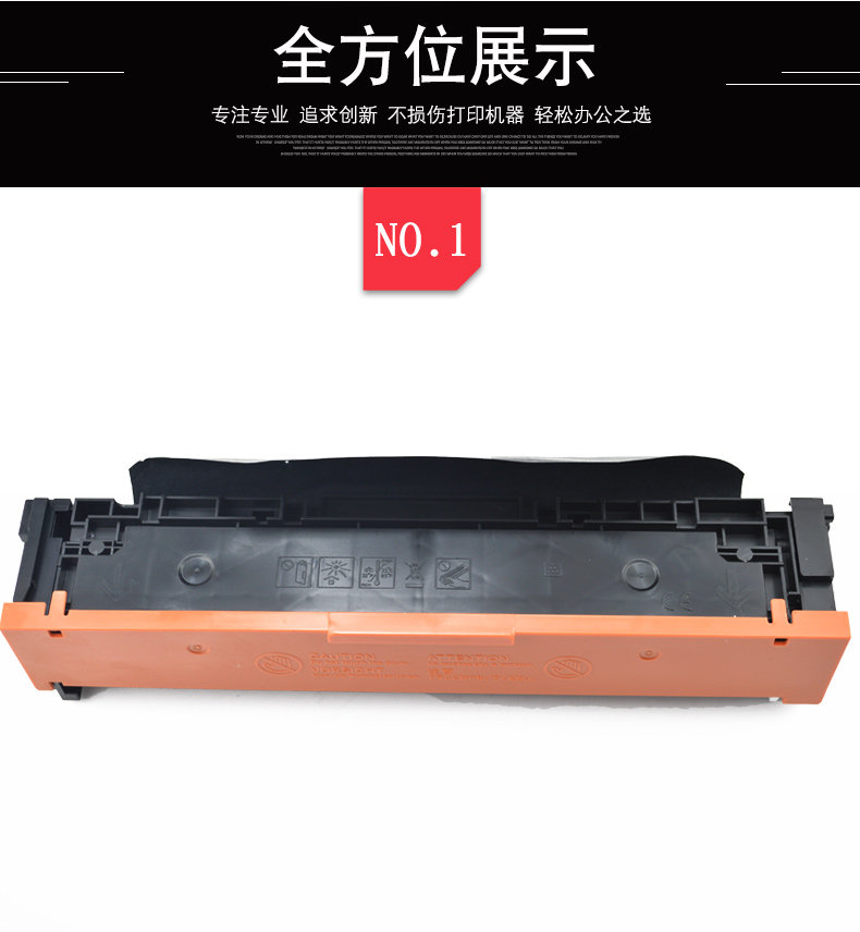 适用惠普 hp 154a的硒鼓 hp 277硒鼓 HP 252硒鼓 HP 1025激光打印机硒鼓