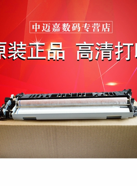 原装夏普MX2622 2651 3051 C5081 6081 5082 6082 S501 S601 502 D DV DC 彩机定影 WEB清洁纸 油辊 清洁组件