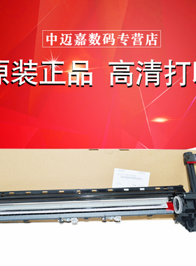 全新原装 夏普AR 2648 3148 MX 2658 3158 3558 SF S261 S262 S312 S303 S305 M N V R硒鼓 鼓架 成像组件