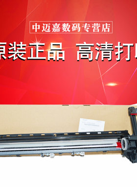 全新原装 夏普AR 2648 3148 MX 2658 3158 3558 SF S261 S262 S312 S303 S305 M N V R硒鼓 鼓架 成像组件
