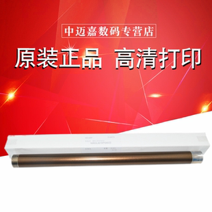 161 4018 定影上辊 4821 4020 2018 4818 163 夏普AR3818 上辊 2718 加热辊 4021 2618S 原装 3020 3821