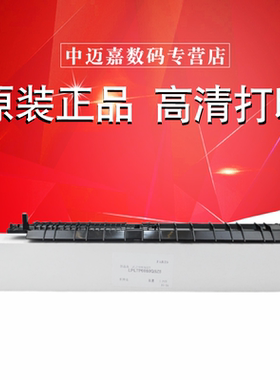 原装夏普AR 3020 4020 3818 4818 3821 4821SDN 反向门 定影 导板