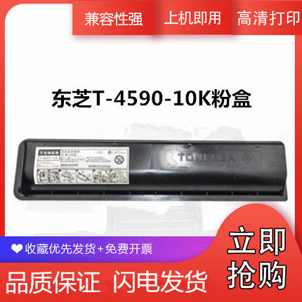 碳粉细腻，颗粒均匀，无底灰重影