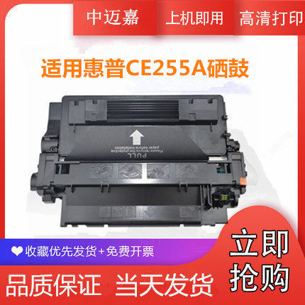 黑度高 废粉少 不漏粉