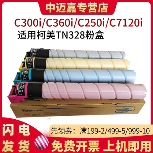 色彩绚丽 上机即用