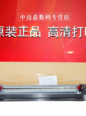 原装夏普DX2008 2508鼓架 MX2638 2618 2338 3118 3138 SF S251RC S261 S311UC NC 鼓架 成像组件 彩机硒鼓架