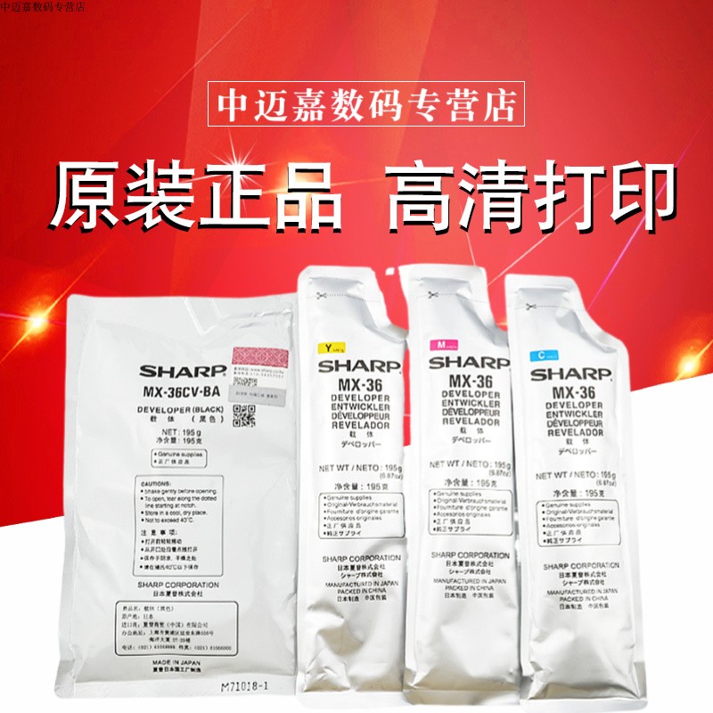 四色载体 可单色购买 彩色载体有一包3色的