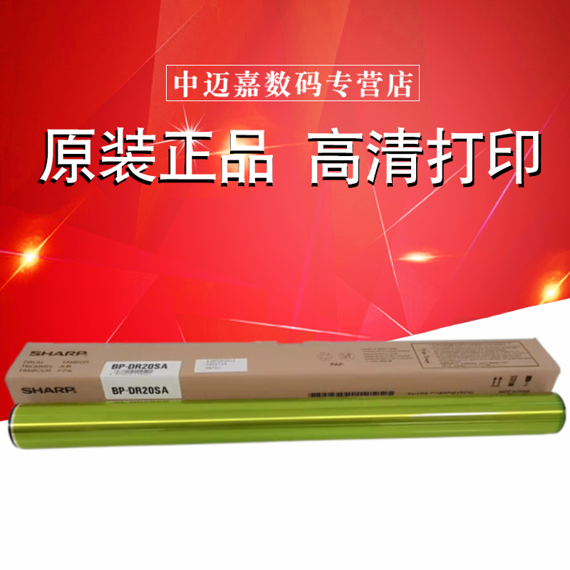 单个价格,四色通用