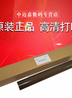 原装 夏普MX 4052 4051 5051 6051 B4081 B5081 B6081 4083 SF S351 S501 S601 D R 定影膜 加热 皮带 定影带