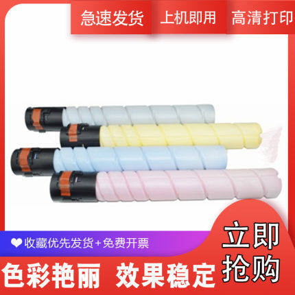 高清打印 碳粉细腻均匀（大容足克粉）