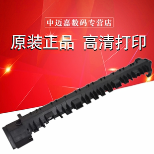 4020 4818 3818 定影 机架 4821 3821 全新原装 夏普AR 3020 下机架