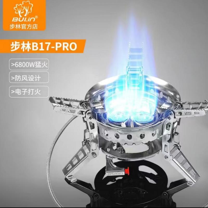 步林B17PRO户外防风高山气炉便携炉灶折叠野外炉具三头商用猛火炉