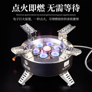 步林B18户外野营炉野餐炉大号丁烷炉七星猛火旅游聚餐