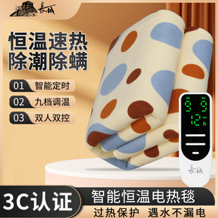 长城电热毯单人学生宿舍女双人双控家用安全智能调温定时电褥子男