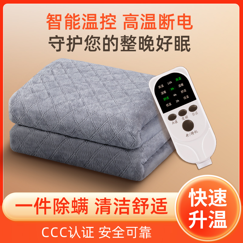 长城电热毯牛奶绒双人双控单人学生宿舍电褥子家用加大防水不漏电