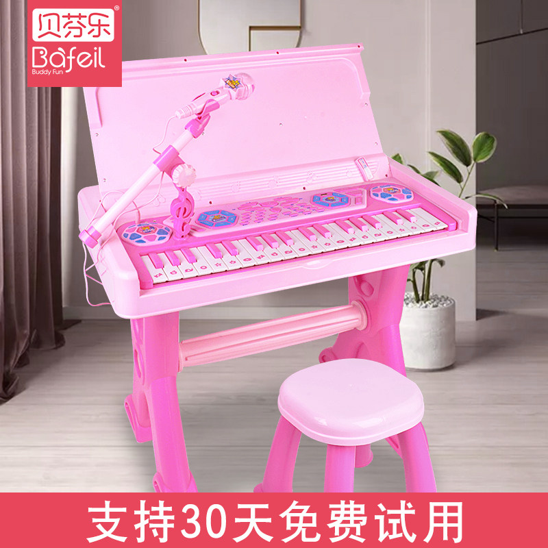 贝芬乐儿童学习书桌电子琴钢琴玩具礼物女孩电子琴初学宝宝钢琴