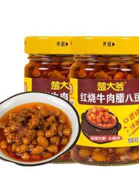 楚大爷红烧牛肉2瓶黄豆酱湖北产
