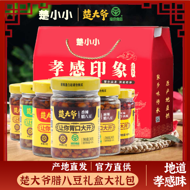 楚大爷248g*4瓶礼盒装湖北黄豆酱