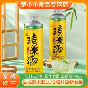 生龙清米酒1L纯糯米酒汁湖北孝感特产米之清酒微醺发酵大罐畅饮