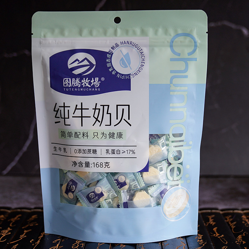 内蒙古特产图腾牧场纯牛奶贝奶片0添加剂休闲儿童零食奶酥片奶酪