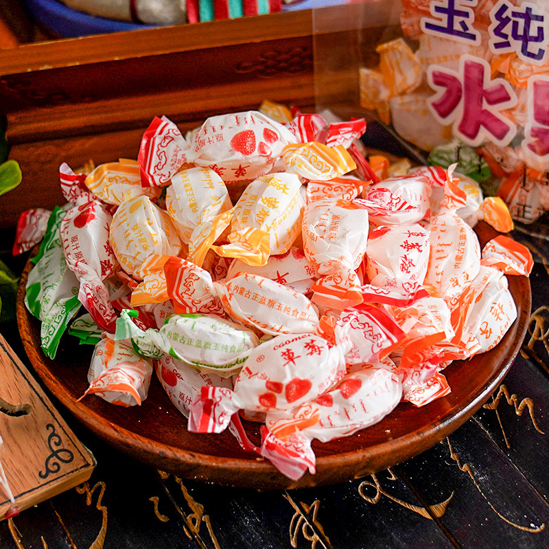 内蒙古特产玉纯水果糖甜味混合袋装儿童休闲小零食老式怀旧糖果
