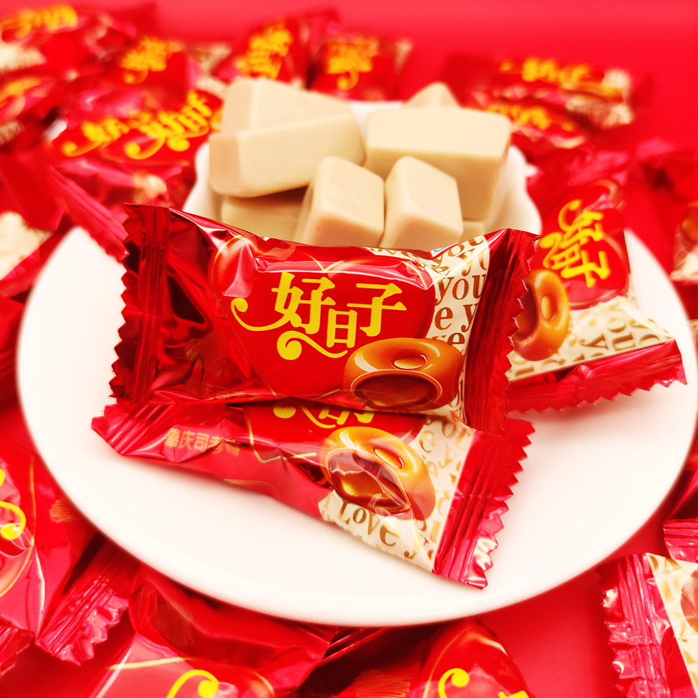好日子喜庆司考奇喜糖硬糖结婚满月乔迁生日糖喜庆红色婚礼糖果