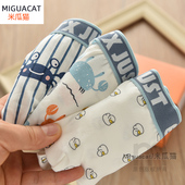 学生四角短裤 3D无痕裁剪 男童内裤 纯棉A类宝贝平角裤 左右无裤 缝