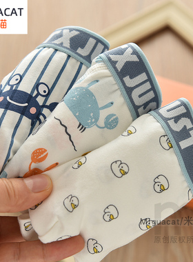 3D无痕裁剪 左右无裤缝  男童内裤纯棉A类宝贝平角裤学生四角短裤