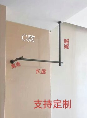 酒店简约创意L型挂衣架高温烤漆工艺民宿客房上墙毛巾架小型衣帽