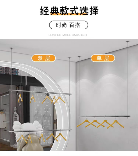 服装店钢丝吊架不锈钢挂衣杆圆管女装店墙上橱窗悬挂式可调节衣架