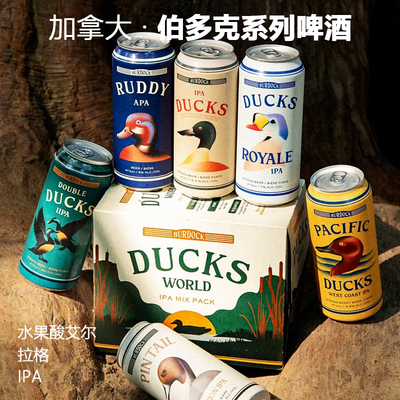 加拿大伯多克啤酒绿头鸭浑浊IPA