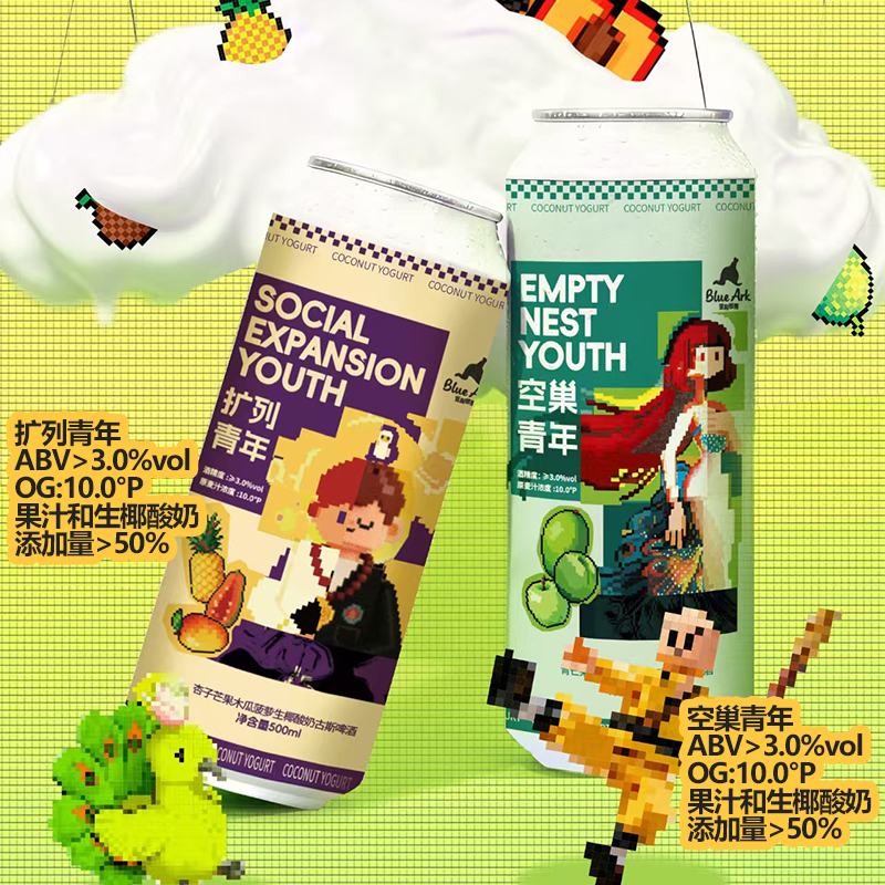 亚刻部落空朝青年扩列青年古斯