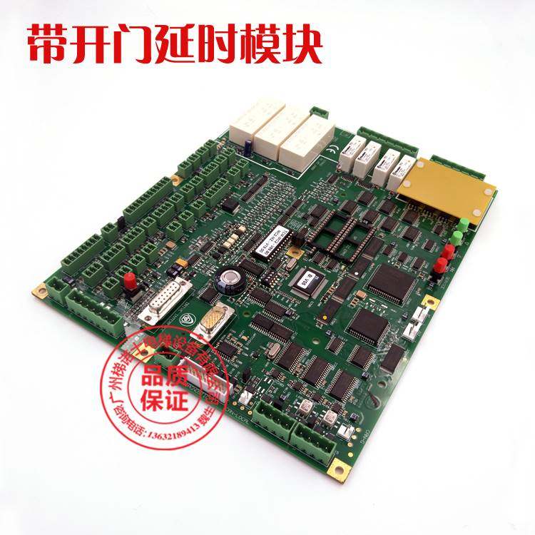 原装蒂森电梯主板 蒂森mc2主板mc2主板 蒂森mc2 原装正品电梯配件