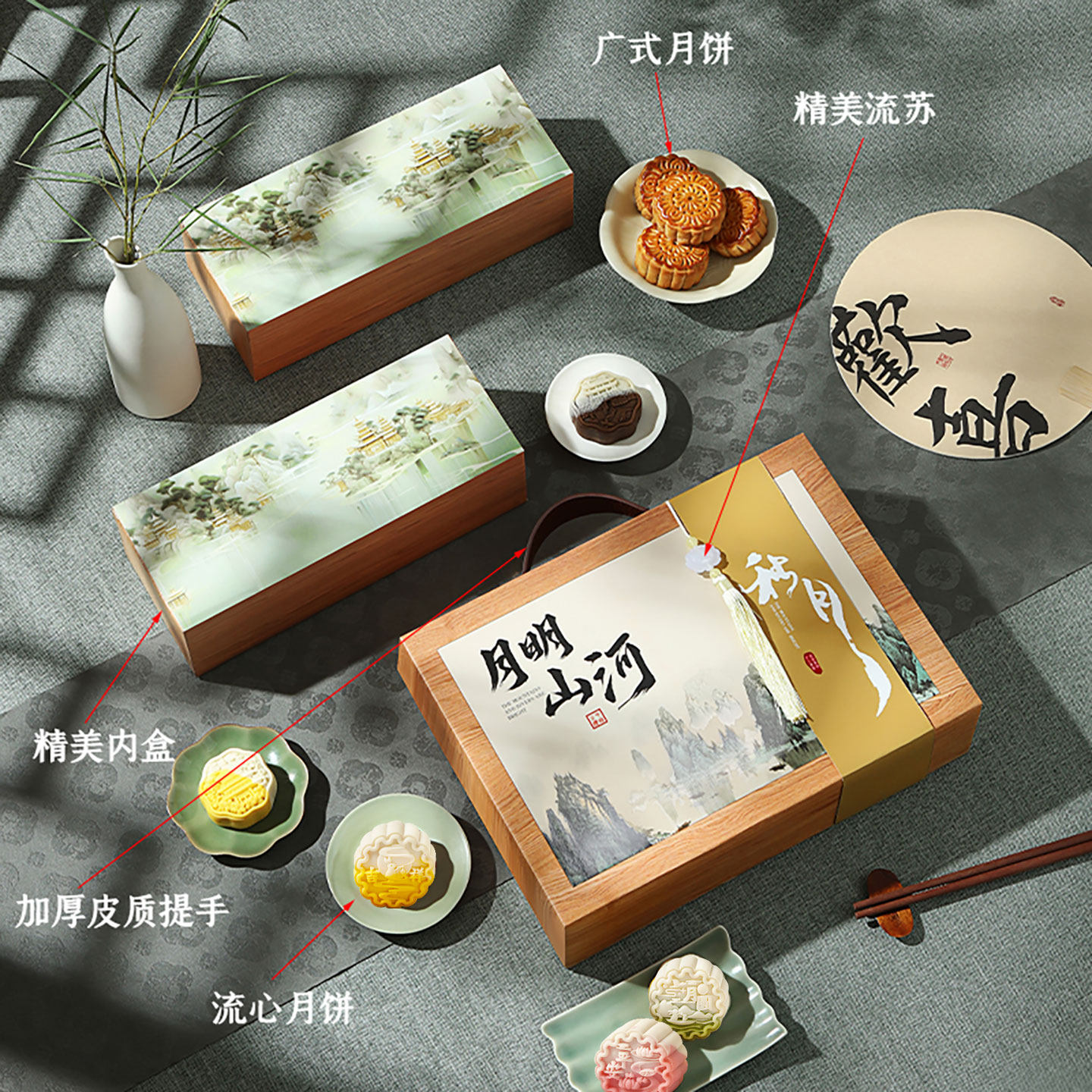 中秋节月饼礼盒装员工福利企业团购定制送礼蛋黄莲蓉五仁奶黄流心