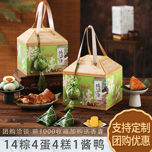 嘉兴粽子礼盒装端午节送礼品蛋黄肉粽多口味员工福利企业团购定制