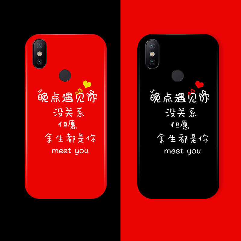 Red rice note5 Mobile phone shell n0teNT Five lovers HMn0te5 Soft shell nite5 Coloured drawing mec7s silica gel mee7s Mobile phone set net5 All inclusive noto5 coat hm men and women met7s new patternin the 3C Digital Accessories, Cell Phone Accessories , Phone Protection Case/Shell  category - from Buy2taobao.com to provide professional Taobao agent buy service