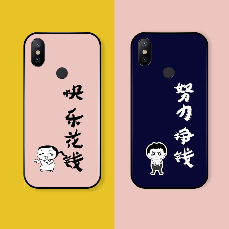 Red rice note5 Mobile phone shell n0teNT Five lovers HMn0te5 Soft shell mec7s Coloured drawing nt5 silica gel not5 Fall MIUI Shell RedmiNote5 new pattern n0te5 tide hm Shell nein the 3C Digital Accessories, Cell Phone Accessories , Phone Protection Case/Shell  category - from Buy2taobao.com to provide professional Taobao agent buy service