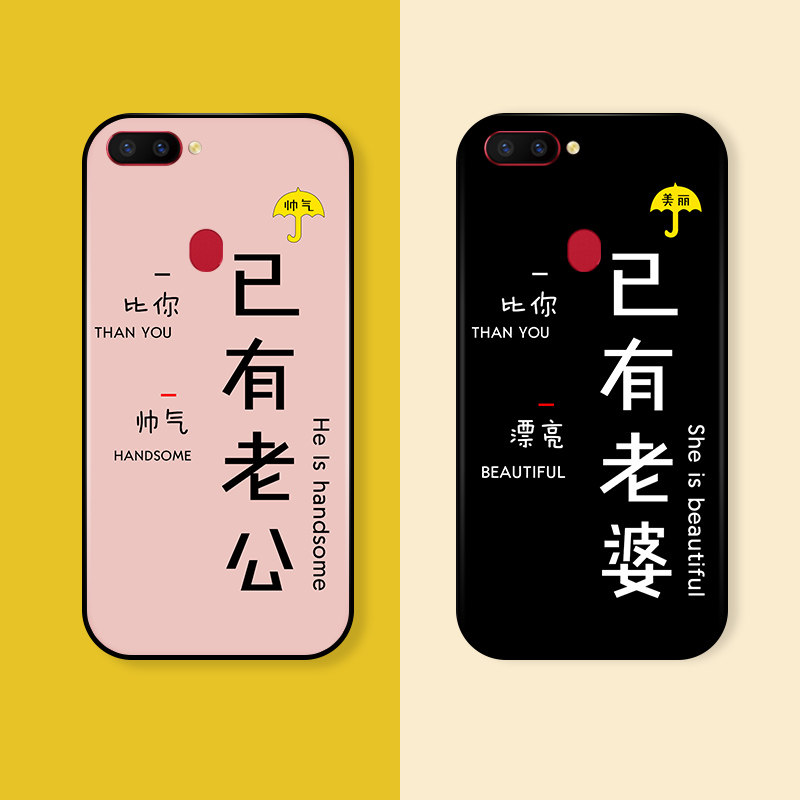 oppoa7x Mobile phone shell opa lovers oopoa Soft shell 00ppa Coloured drawing oppof9 silica gel opooa Cover popoa All inclusive oppa Shell opopa Mobile phone set oqqoa Fall opppain the 3C Digital Accessories, Cell Phone Accessories , Phone Protection Case/Shell  category - from Buy2taobao.com to provide professional Taobao agent buy service