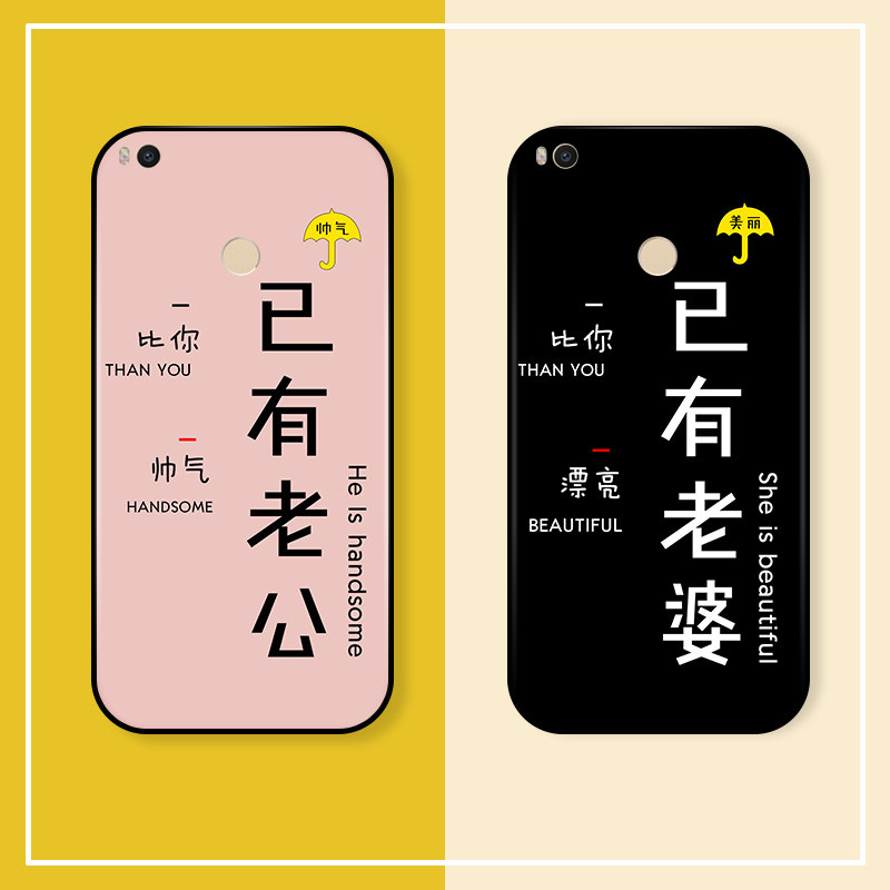 小米max手机壳MIMAX情侣MXS软壳mlmax彩绘xiaomi硅胶小米max1创意小蜜max外壳晓米包边mimax全包边MI壳子6.4|ruв категории Цифровые аксессуары, аксессуары для мобильных телефонов, телефон защитный кожух/оболочка - от Buy2taobao.com для оказания профессиональной услуги покупки агента Taobao